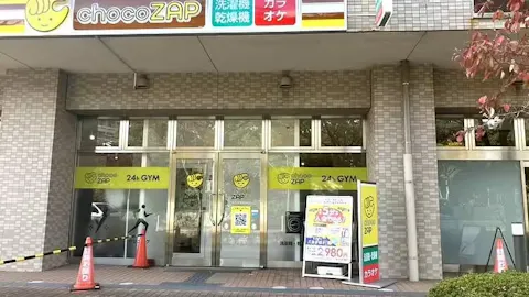 チョコザップ (chocoZAP) 神戸学園都市店の写真1