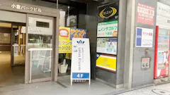 チョコザップ (chocoZAP) 小倉紺屋町店の画像