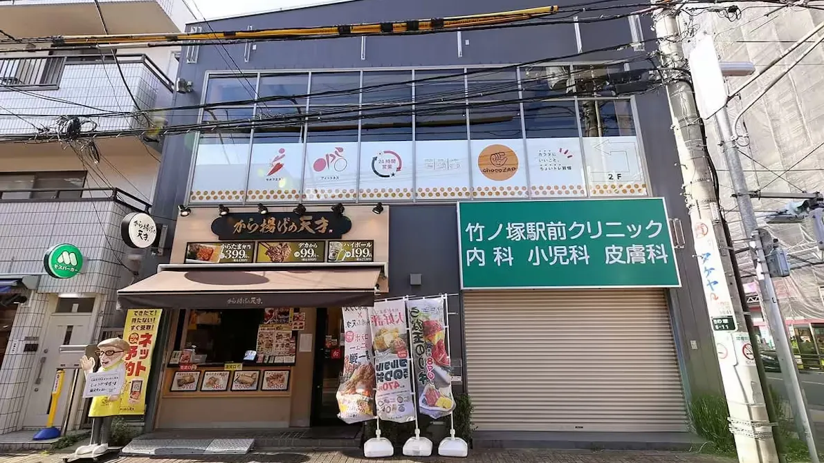 チョコザップ (chocoZAP) 竹ノ塚店の画像