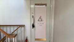 かたぎり塾 大山店の画像