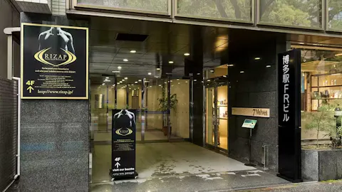 ライザップ (RIZAP) 博多店の写真1