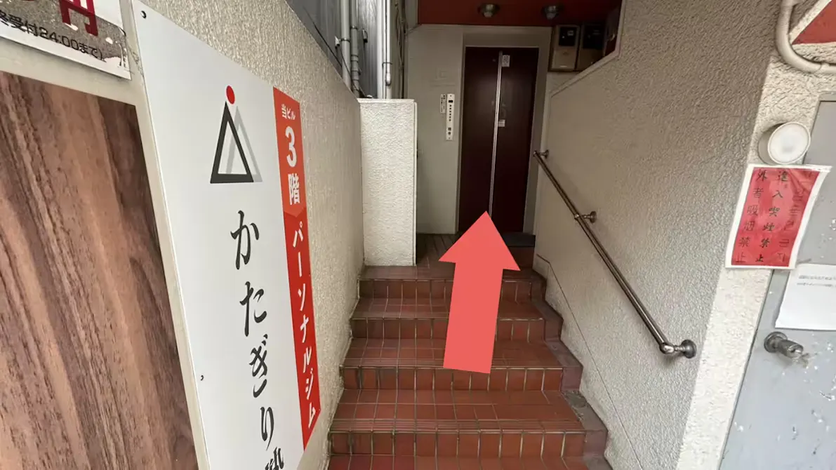 かたぎり塾 三鷹店の画像