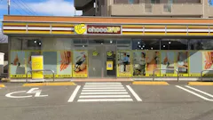 チョコザップ (chocoZAP) 前橋岩神店の画像