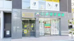チョコザップ (chocoZAP) 足立谷中二丁目店の画像