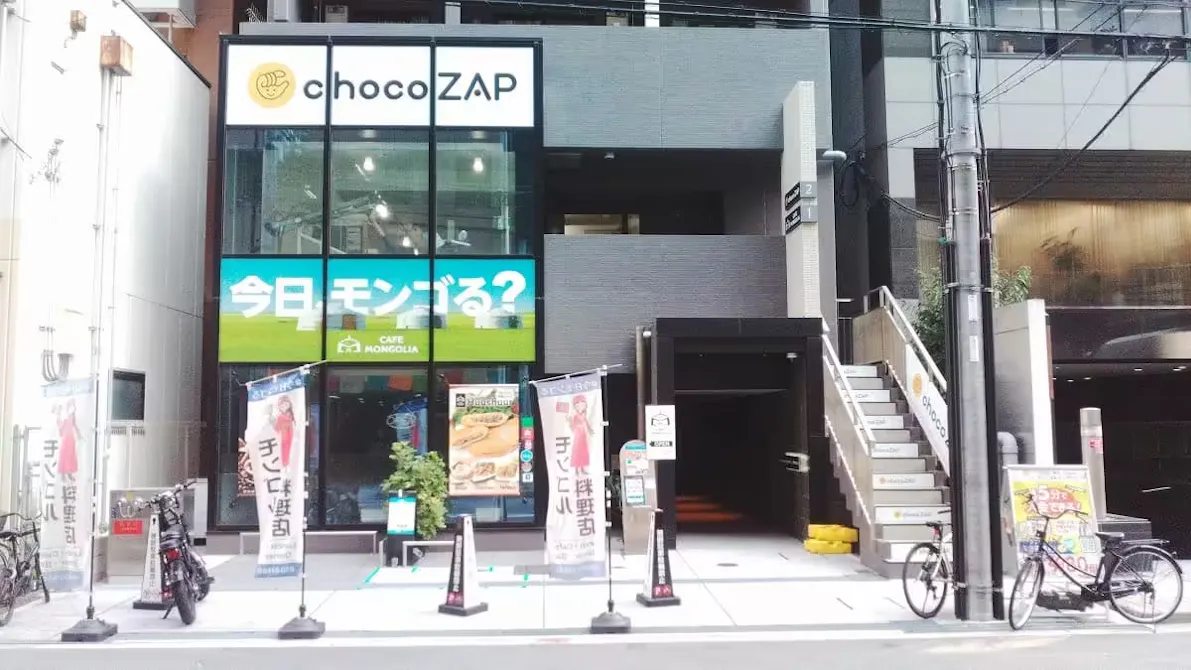 チョコザップ (chocoZAP) 堺筋本町店の画像
