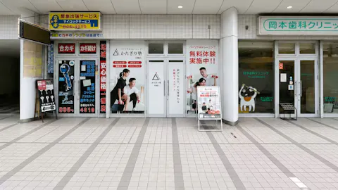 かたぎり塾 大船店の写真2
