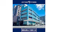 エニタイムフィットネス 湘南台店の画像