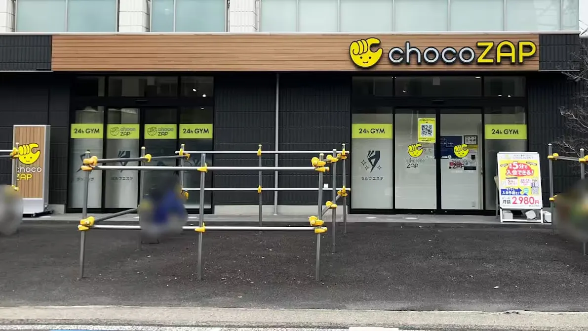 チョコザップ (chocoZAP) 小杉御殿町二丁目店の画像