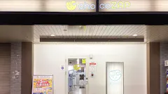チョコザップ (chocoZAP) 奈良大宮店の画像