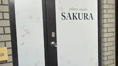 ピラティススタジオSAKURA 堺駅店の画像
