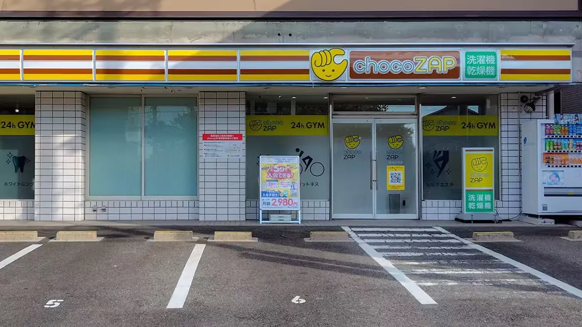 チョコザップ (chocoZAP) 岡崎庄司店の画像