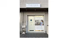 TRUE FORM PILATES 戸田スタジオの画像