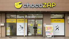 チョコザップ (chocoZAP) 伊島町店の画像