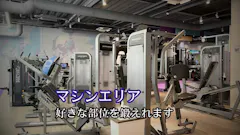 エニタイムフィットネス 魚津店の画像