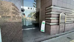かたぎり塾 武蔵境ANNEX店の画像