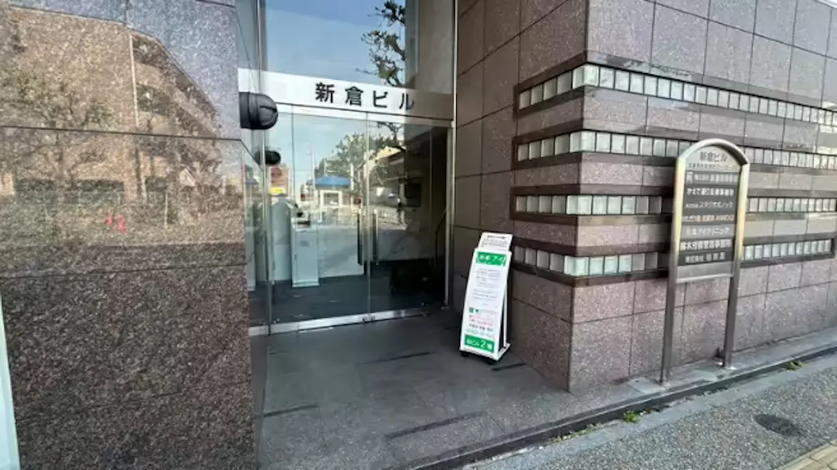 かたぎり塾 武蔵境ANNEX店の画像