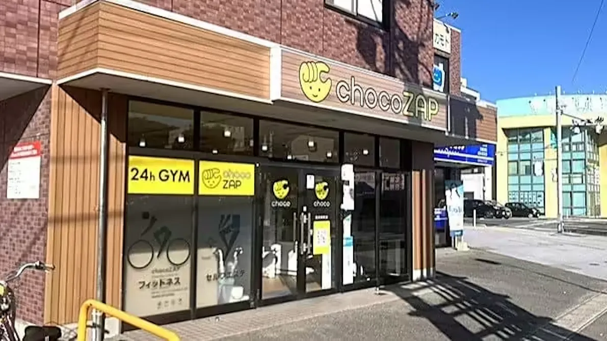 チョコザップ (chocoZAP) 防府寿町店の画像