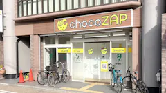 チョコザップ (chocoZAP) 下京寺町通店の画像