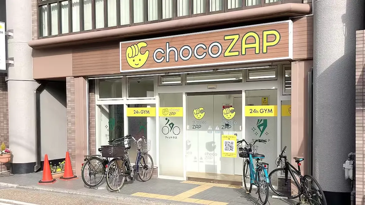 チョコザップ (chocoZAP) 下京寺町通店の画像