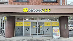 チョコザップ城山二丁目店のイメージ