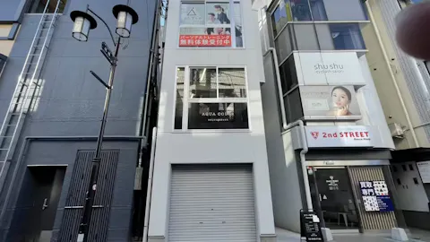 かたぎり塾 成城学園前店の写真2