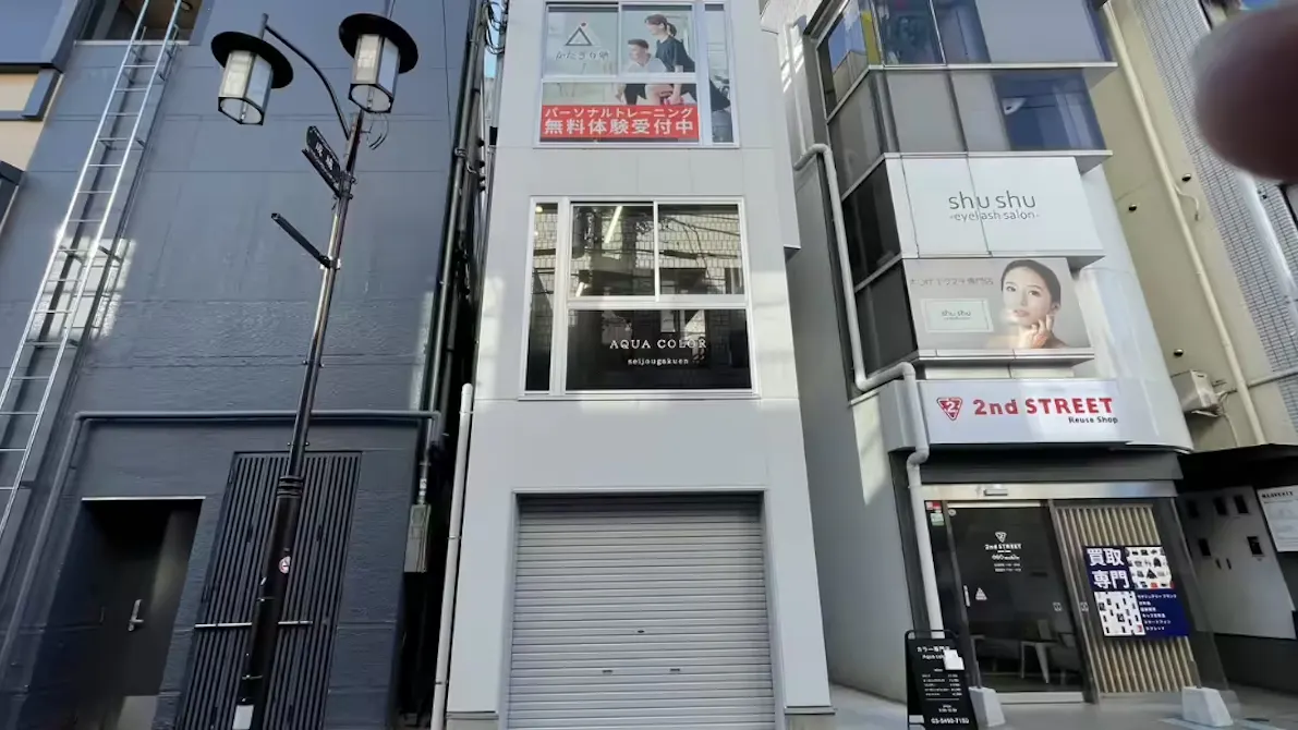 かたぎり塾 成城学園前店の画像