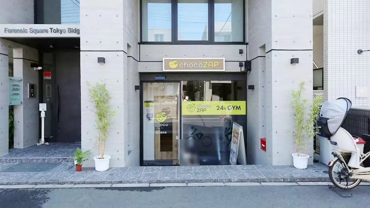 チョコザップ (chocoZAP) 東小金井店の画像