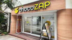 チョコザップ (chocoZAP) 神戸トアロード店の画像