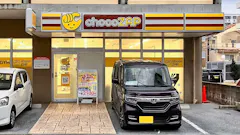 チョコザップ (chocoZAP) 那覇新都心店の画像
