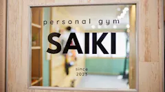 personal gym SAIKIの画像