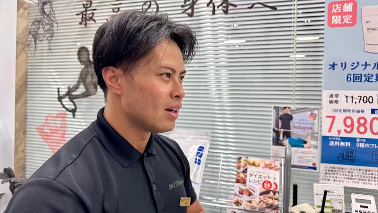 体験イメージ