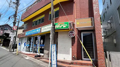 チョコザップ (chocoZAP) 山手駅前店の写真1