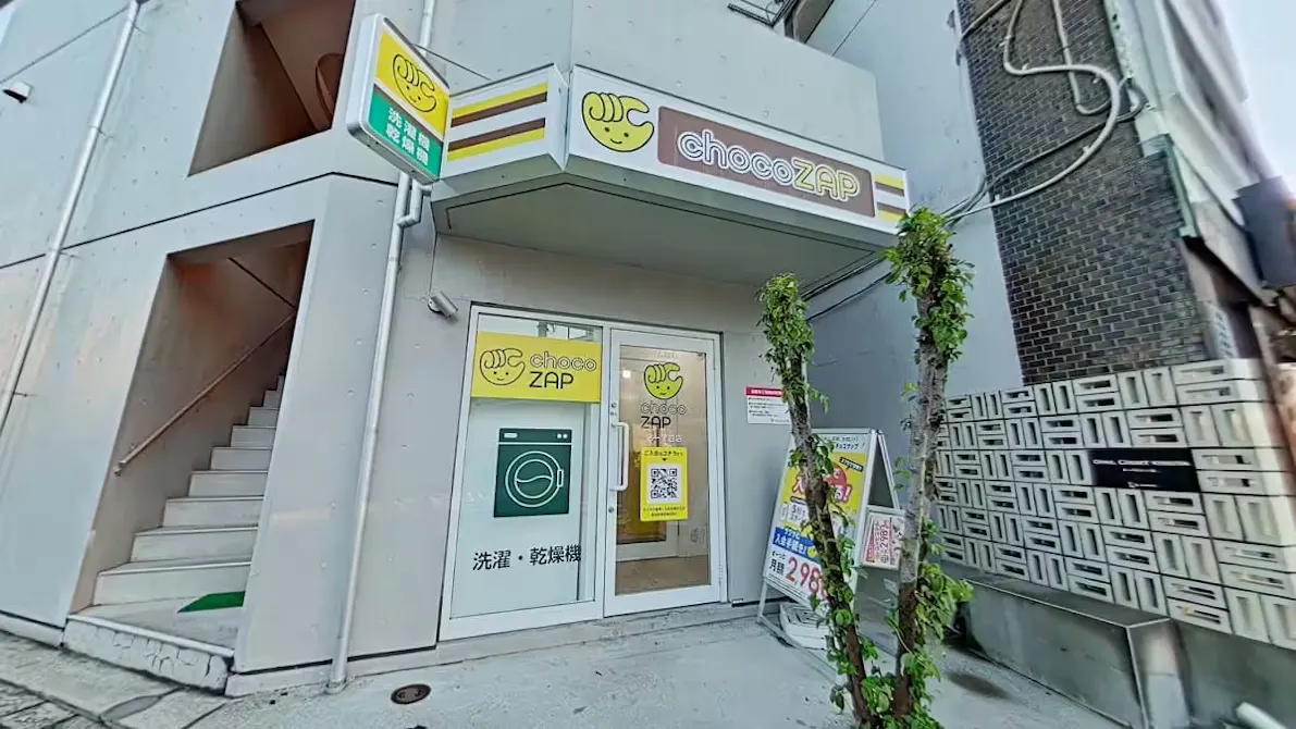 チョコザップ (chocoZAP) 砧一丁目店の画像