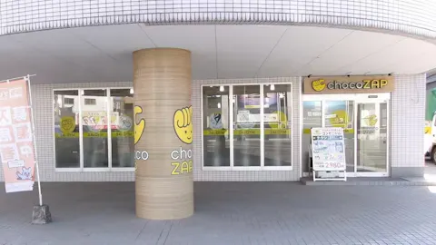 チョコザップ (chocoZAP) 倉敷幸町店の写真1