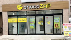 チョコザップ (chocoZAP) 本蓮沼店の画像