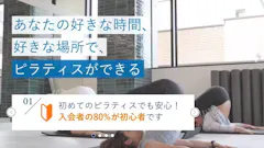 ゼンプレイスピラティス (zen place pilates) 溝の口スタジオ店の画像