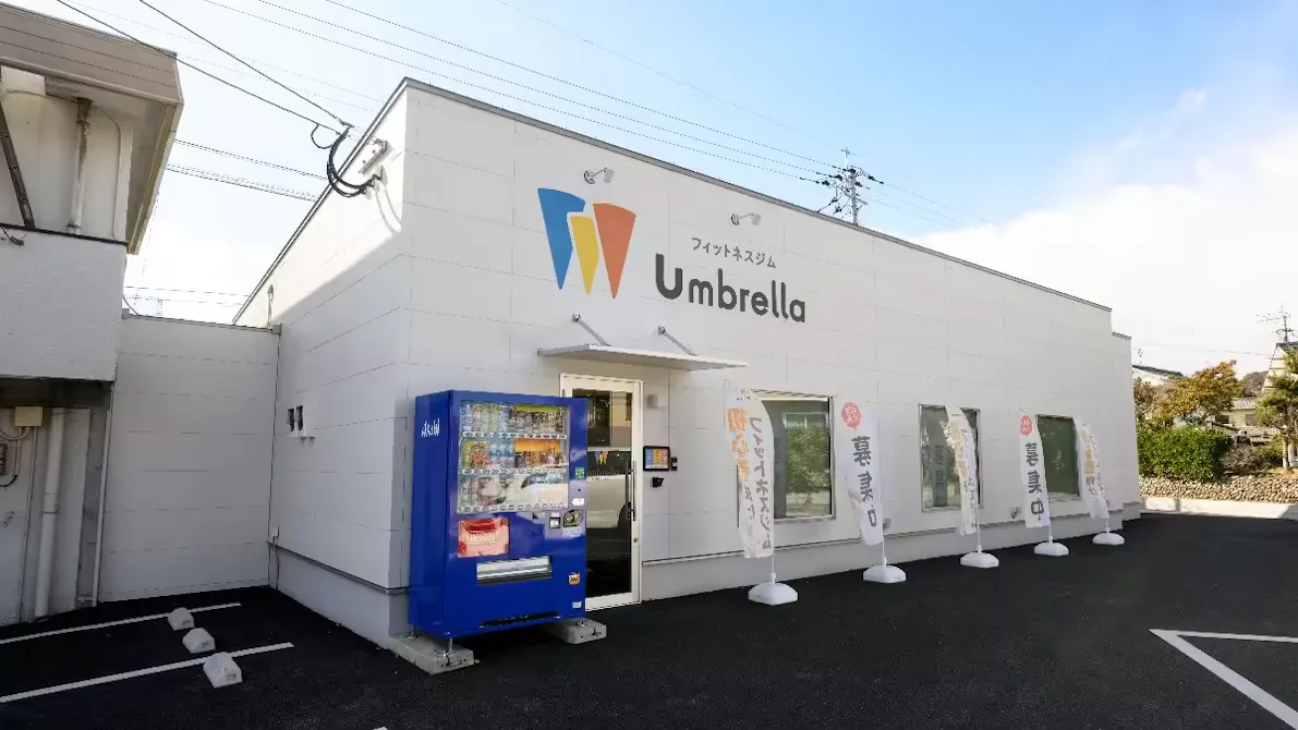 パーソナルジム/フィットネスジムUmbrella（アンブレラ） 横尾本店の画像