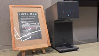 自分ジム 泉佐野店の写真8
