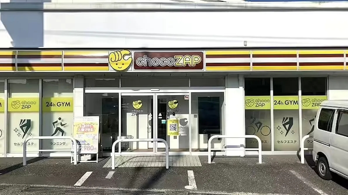 チョコザップ (chocoZAP) 高知瀬戸南店の画像