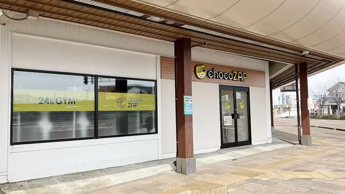 チョコザップ (chocoZAP) 新発田本町店の画像