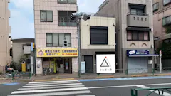 かたぎり塾 大泉学園店の画像