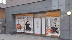 かたぎり塾 朝霞台店の画像
