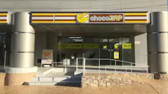 チョコザップ (chocoZAP) 前橋朝日町店の画像