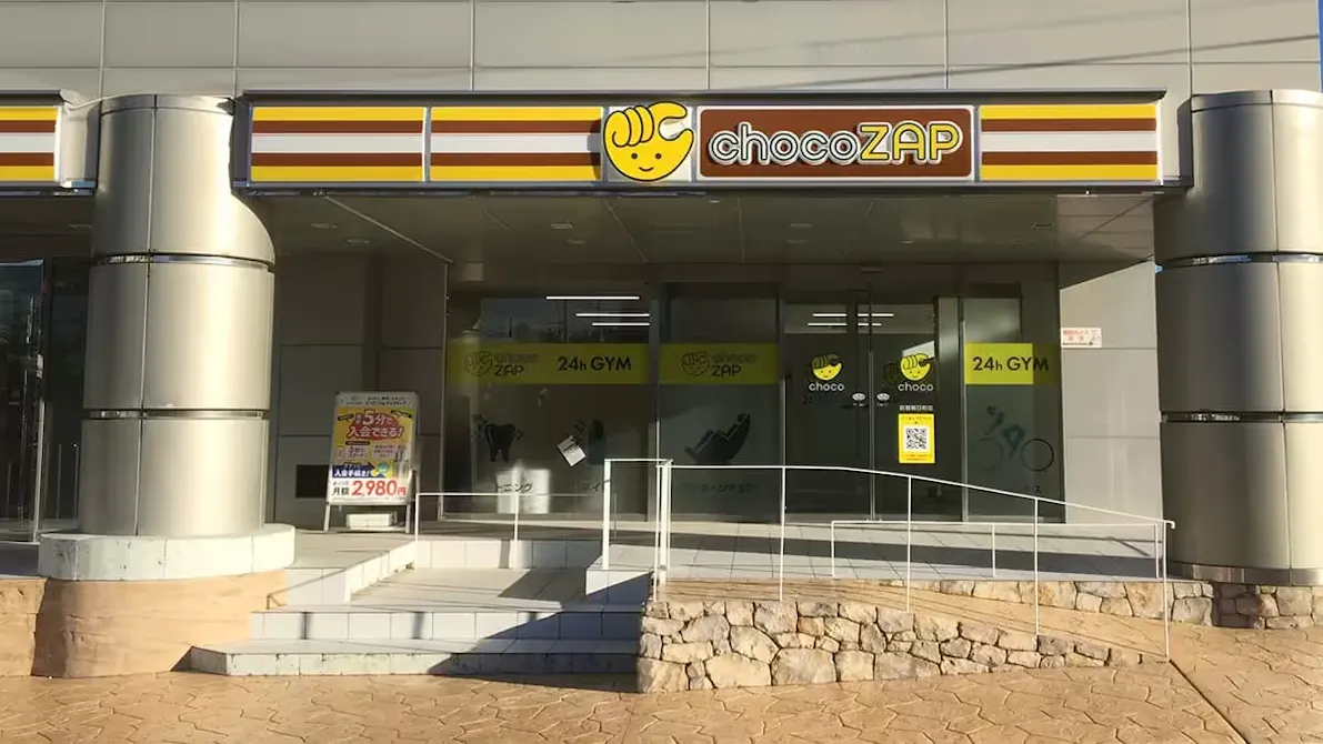 チョコザップ (chocoZAP) 前橋朝日町店の画像