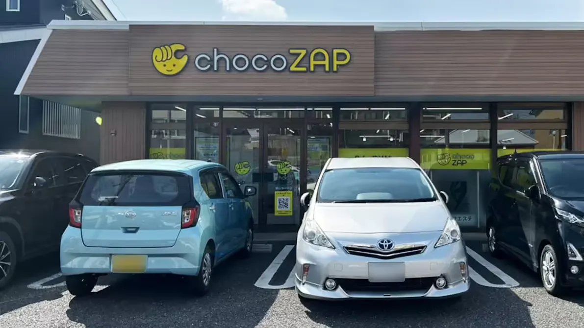 チョコザップ (chocoZAP) 郡山池ノ台店の画像