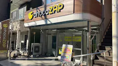 チョコザップ (chocoZAP) 六実店の画像