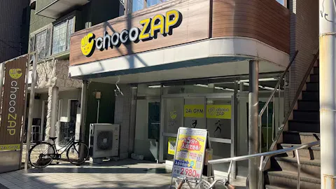 チョコザップ (chocoZAP) 六実店の写真1
