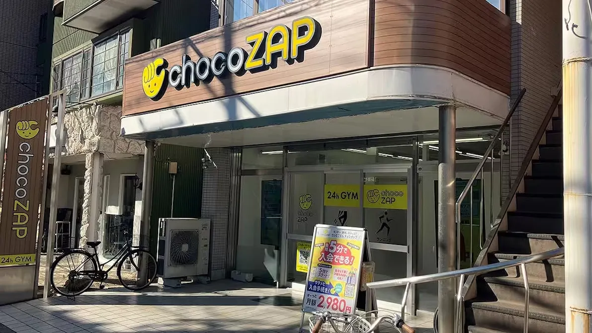 チョコザップ (chocoZAP) 六実店の画像