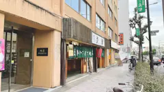 ビーコンセプト 名古屋駅店の画像