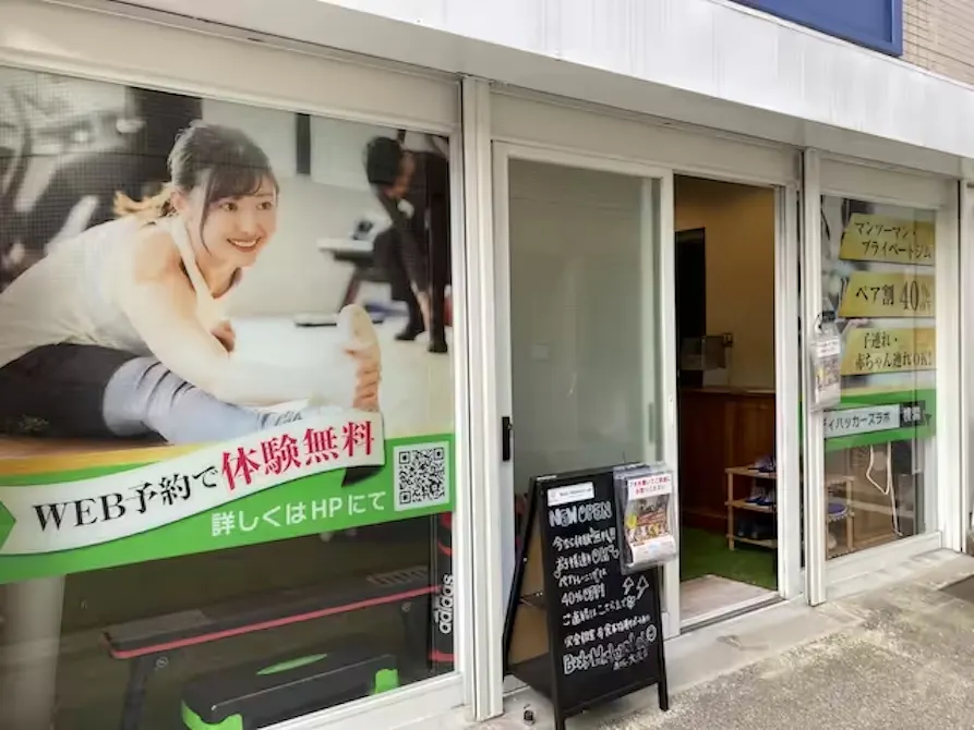 Body Hackers Lab 赤坂・大濠公園店（女性専用）の画像